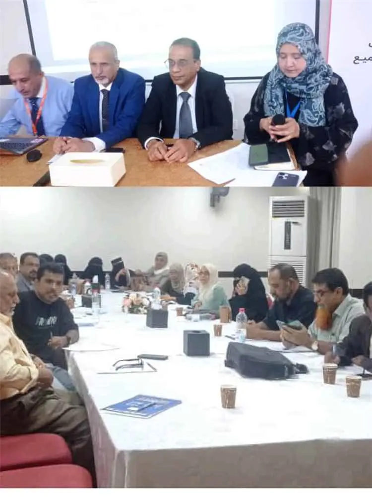 الوكيل الشبحي يدشن ورشة العمل الفنية لمراجعة أدوات مسح مرافق الطوارئ التوليدية والوليدية EmNOC بالعاصمة عدن