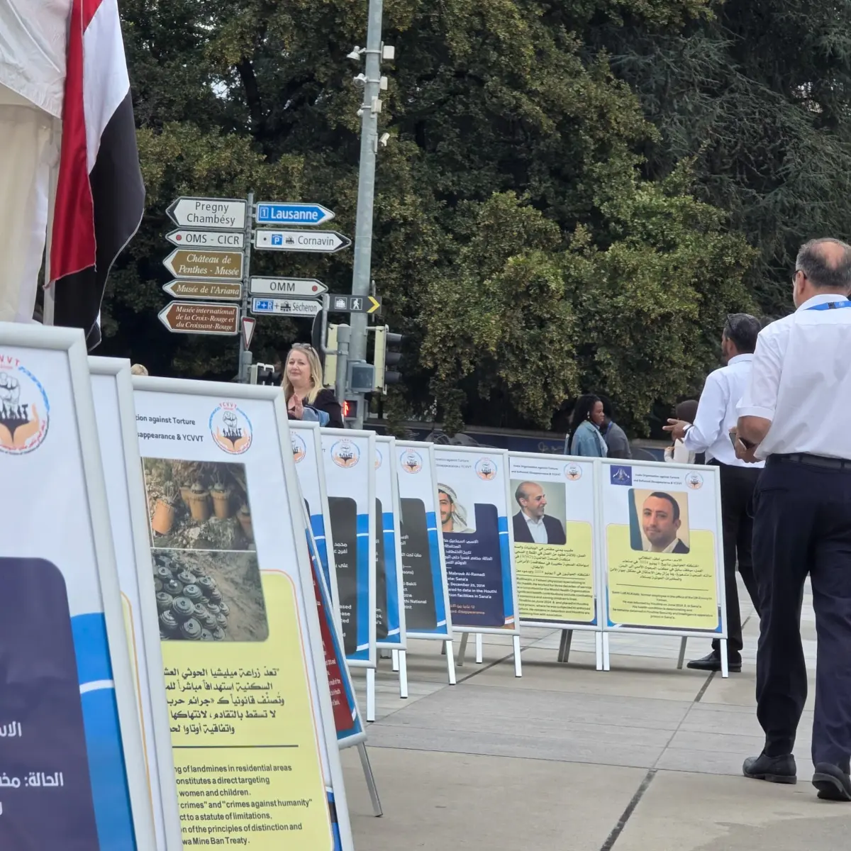 معرض صور في ساحة الأمم المتحدة بجنيف يوثق انتهاكات المليشيات الحوثية بحق المدنيين