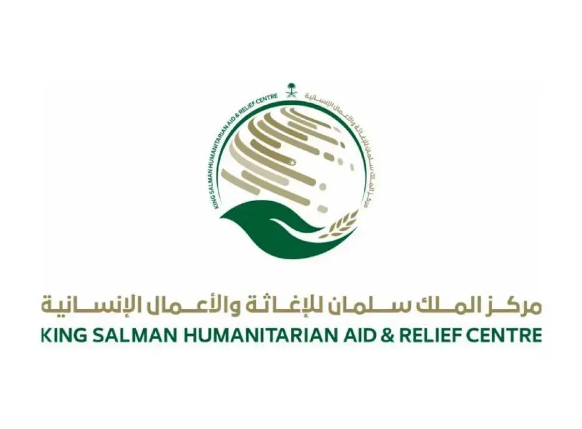 مركز الملك سلمان يمول عيادات طبية للنازحين بالحديد...