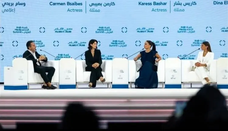 كاريس بشار ودينـا الشربيني وكارمن بصيبص يتحدثن عن موقع المرأة بالدراما في قمة الإعلام العربي 2026 بدبي
