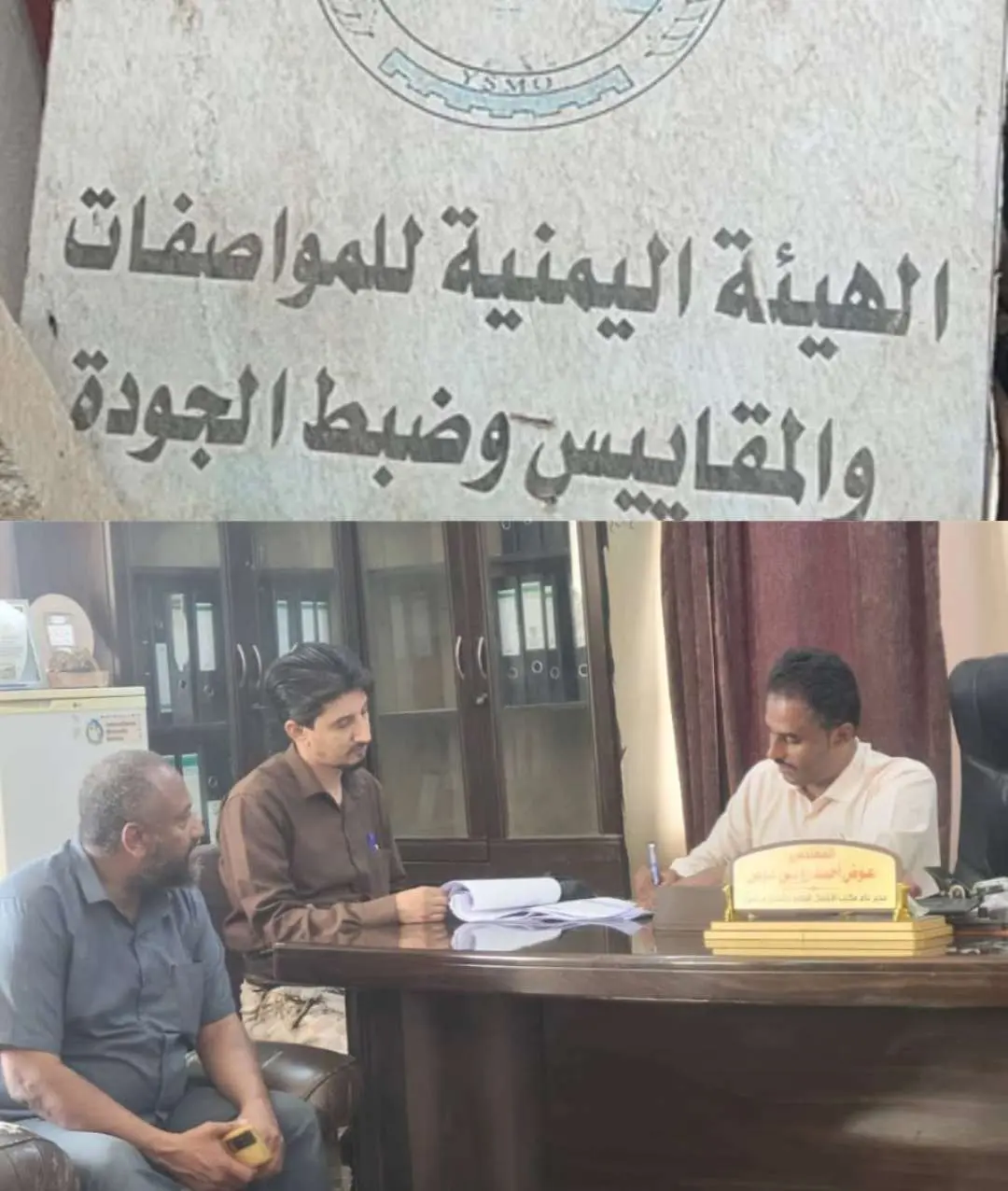 صحة  البيئه بمكتب اشغال شبوه تتابع فحص عينات مياه...