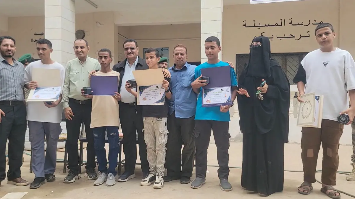 مدير عام البريقة يكرم أوائل طلاب الصف التاسع بمدرسة المسيلة للتعليم الأساسي