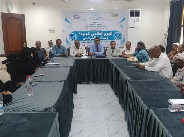 مدير عام صحة لحج يفتتح ورشة عمل بمناسبة اليوم العا...