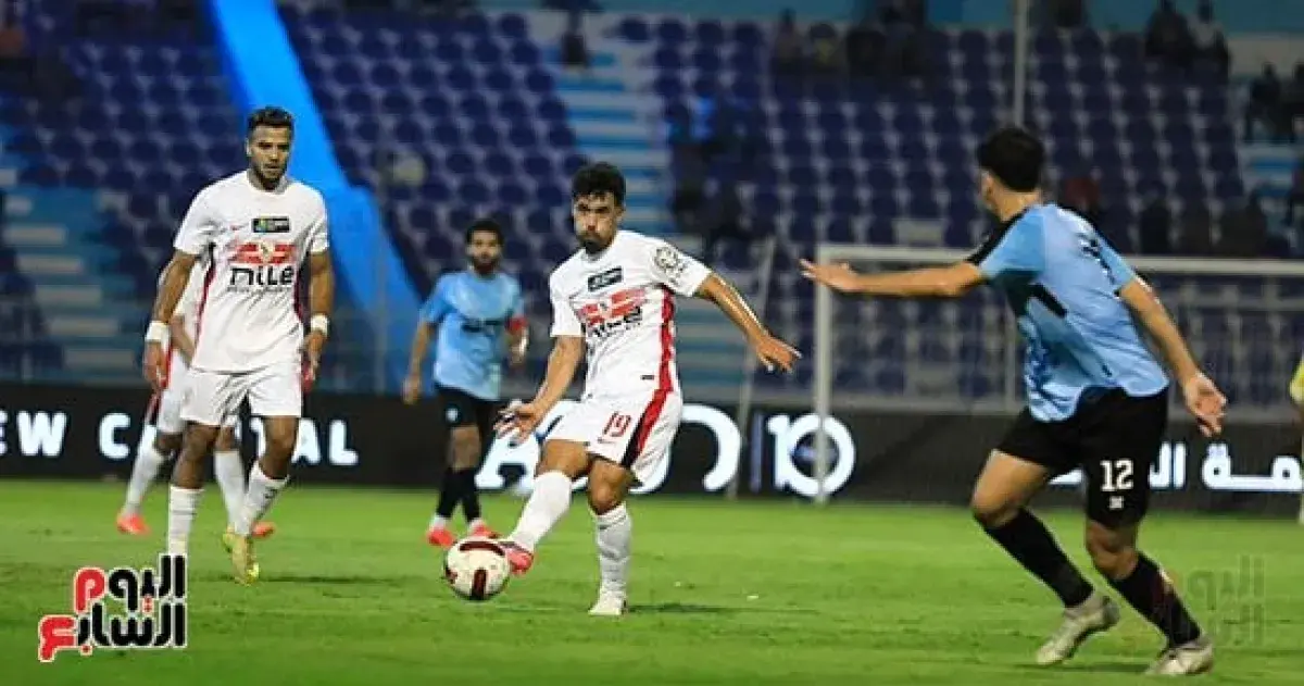 الزمالك يستعد لمواجهة زد بعد التوقف الدولي.. وطلب...
