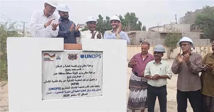 اليزيدي يضع حجر الأساس لمشروع بناء مركز التغذية ال...