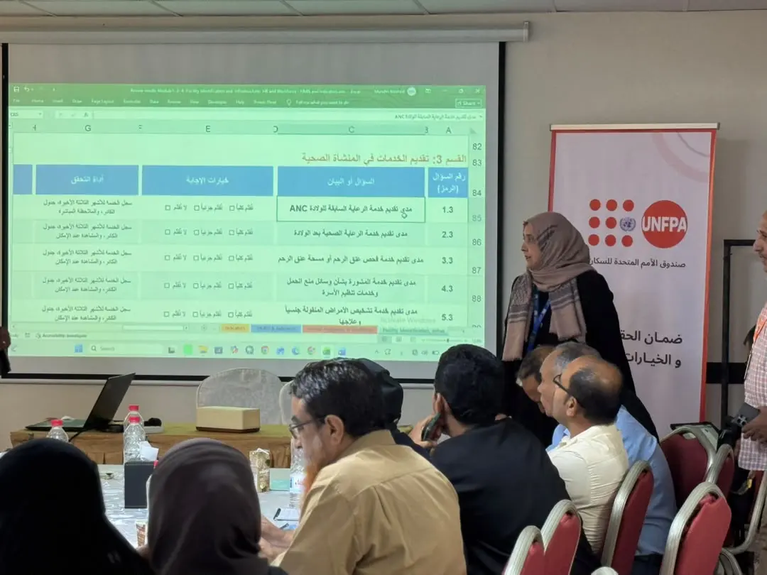 إختتام ورشة فنية بعدن لمراجعة أدوات مسح مرافق الطو...