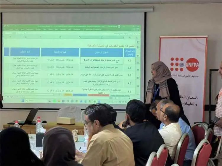 إختتام ورشة فنية بعدن لمراجعة أدوات مسح مرافق الطو...