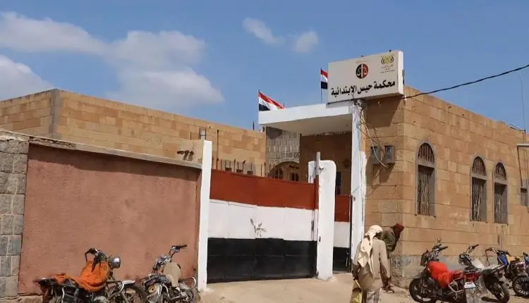 بعد قطاع الزكاة.. الحوثيون سيطرون على القضاء في الساحل الغربي