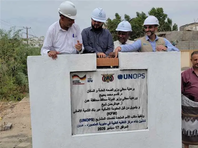 الإدارة الهندسية بوزارة الصحة تدشن بناء مركز للتغذ...