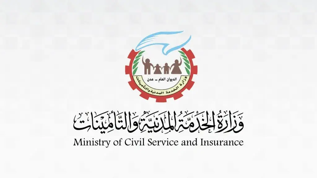 وزير الخدمة المدنية يشدد ضرورة ربط التعاقد والتوظيف بالاحتياج الفعلي والالتزام بالقوانين واللوائح