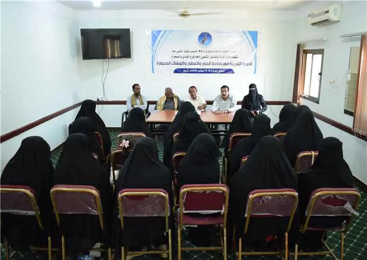 المؤتمر الشعبي العام بحضرموت يختتم دورة تدريبية لل...