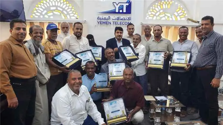 مدير اتصالات ساحل حضرموت يكرم الموظفين والعاملين ا...