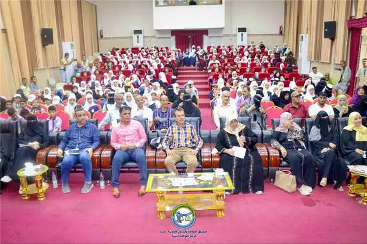 نظافة وتربية عدن تنظمان مهرجان  العودة للمدرسة .....