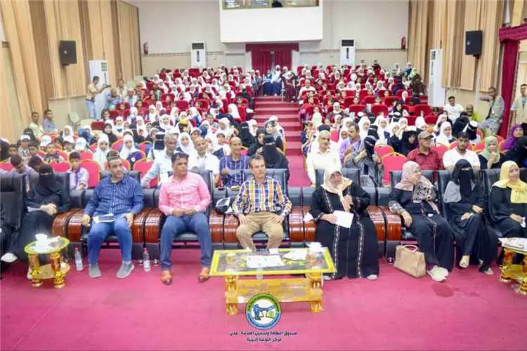 نظافة وتربية عدن تنظمان مهرجان "العودة إلى المدرسة...