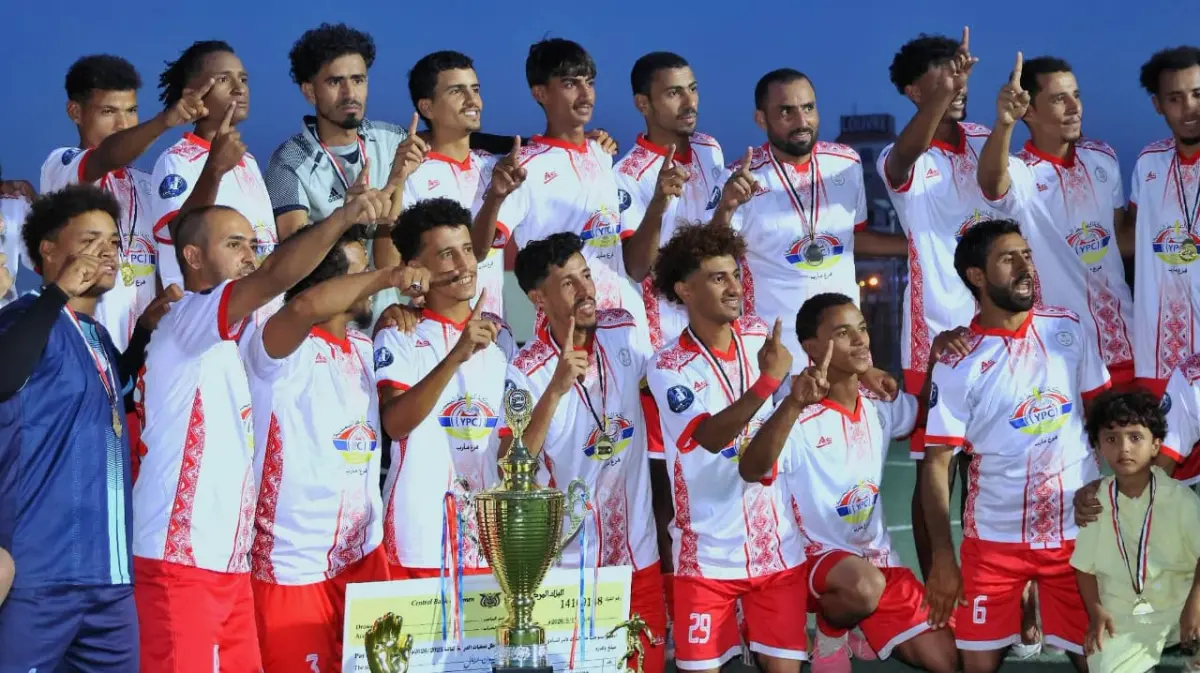 العرش يتوج بطلاً لتصفيات الدرجة الثالثة لكرة القدم...