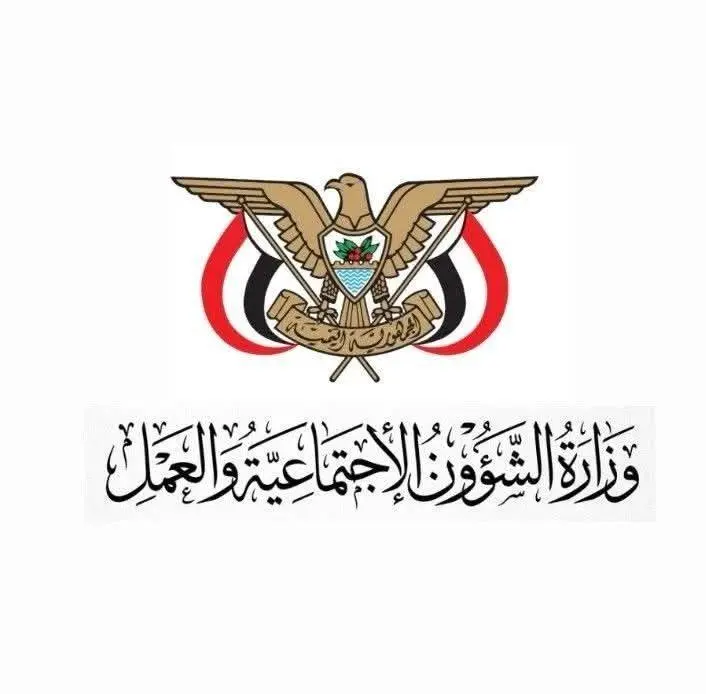 وزارة الشؤون الاجتماعية والعمل تدين اقتحام مليشيات...