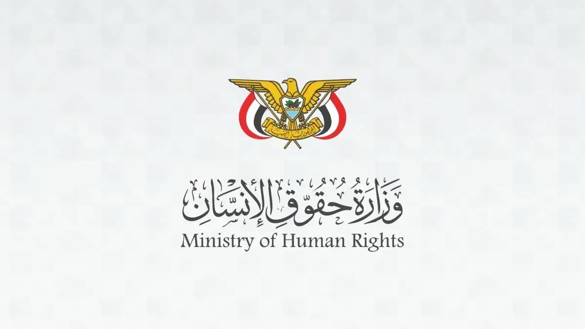 حقوق الإنسان: نهب الحوثيين للمنشآت الإغاثية في الخ...
