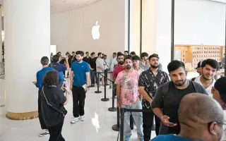 إقبال لافت على «آيفون 18» في الإمارات مع بدء التسل...