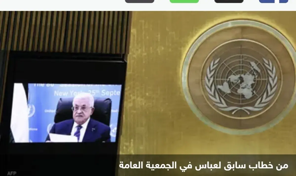 غوتيريش يعرب عن أسفه لرفض واشنطن منح تأشيرات لمسؤو...