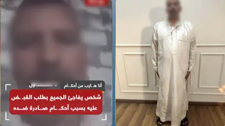 مصري يطالب الشرطة بالقبض عليه.. والأمن يستجيب ويكش...
