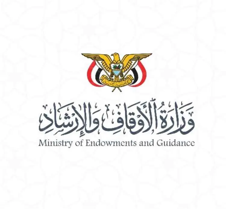 وزارة الأوقاف ترد على تصريحات مفتي سلطنة عمان بشأن...