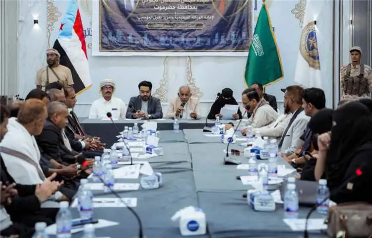 المستقبل الجنوبي بحضرموت يعلن هيكلته التنظيمية الج...