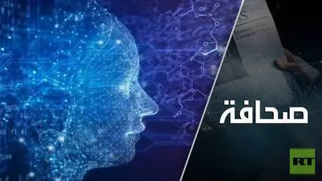 قُل للذكاء الاصطناعي (لا) وسترى النتيجة