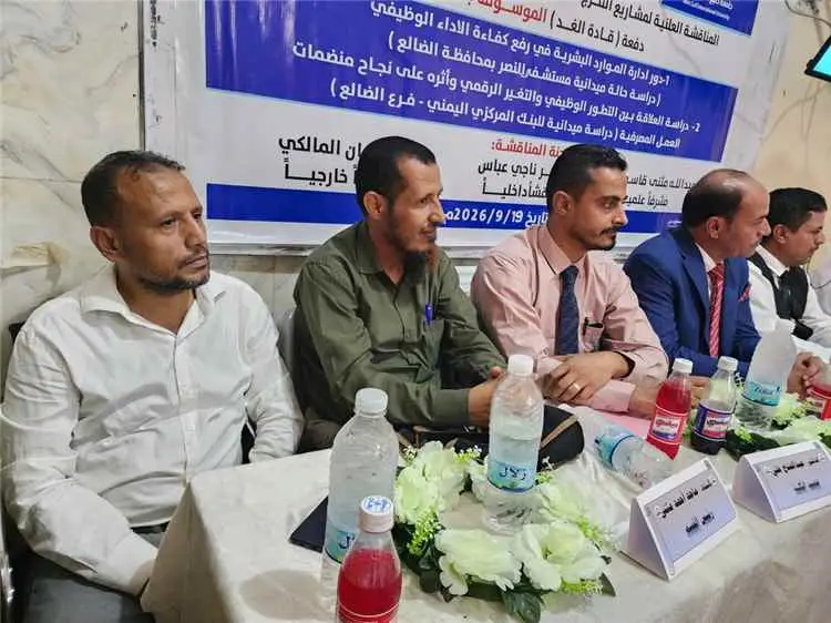 الضالع.. جامعة خليج عدن الدولية تناقش مشاريع تخرج...