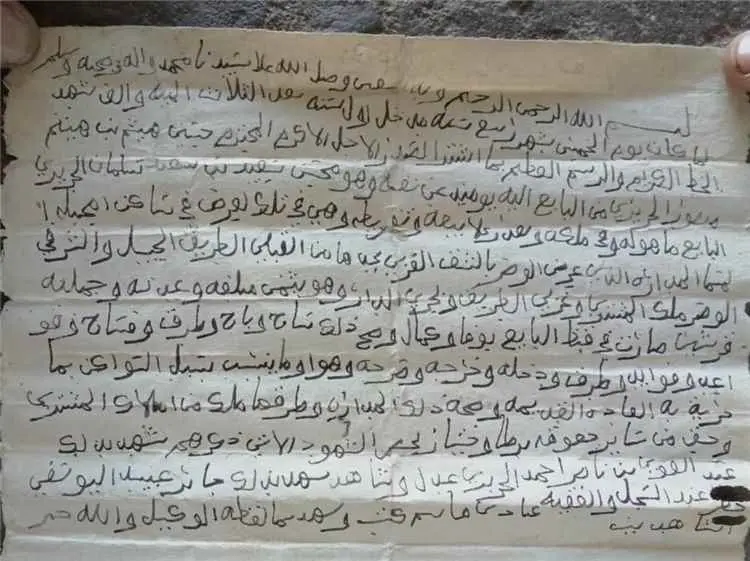 العثور على وثائق قديمة في سوق يافع رُصد