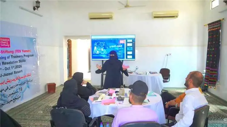 فريدريش إيبرت الألمانية تدشن برنامج تدريب المدربين في مهارات حل النزاعات