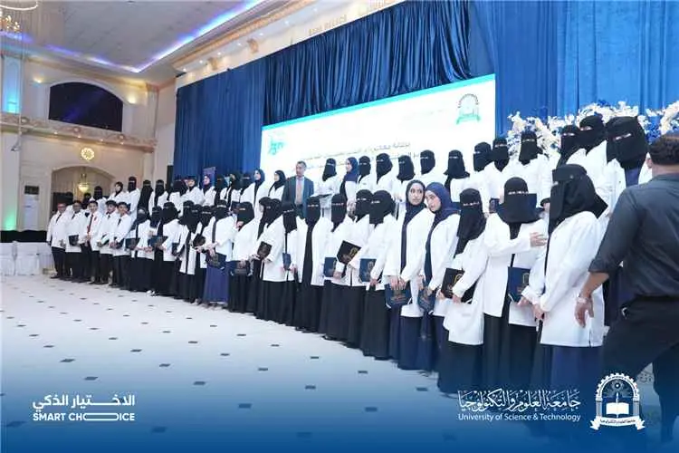 بحضور رسمي وأكاديمي واسع.. جامعة العلوم والتكنولوج...