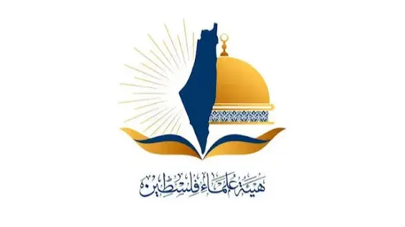 علماء فلسطين: لا تُنصر غزة بظلم اليمن.. والدم الحر...