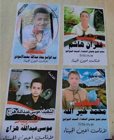 صور أطفال قُتلوا في صفوف الحوثيين تهز صنعاء وتفجر...