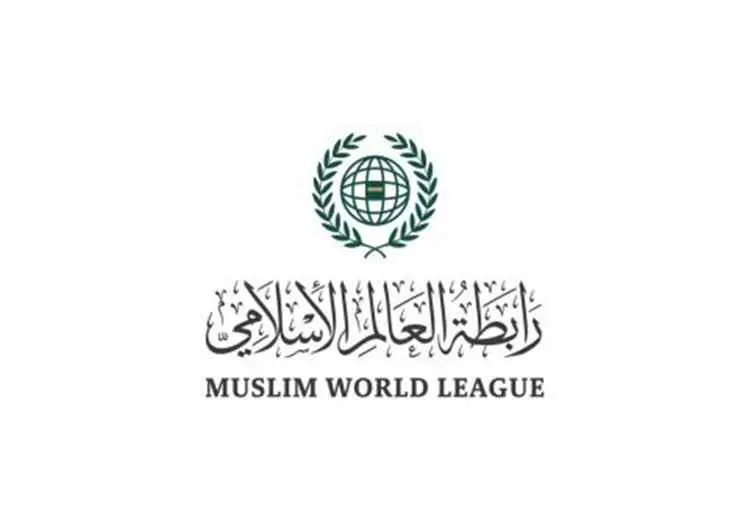 رابطة العالم الإسلامي تُدين مواصلة ميليشيا الحوثي...
