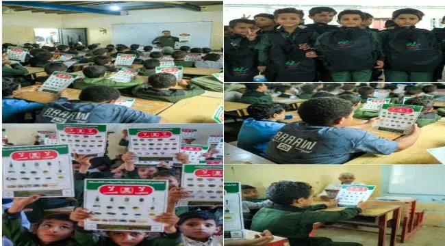 مأرب... «مسام» يعزز وعي طلاب مخيم الجفينة بمخاطر ا...
