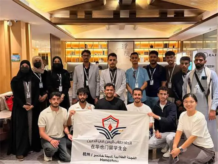 وفد الاتحاد العام لطلاب جامعة عدن يصل إلى هانغتشو...