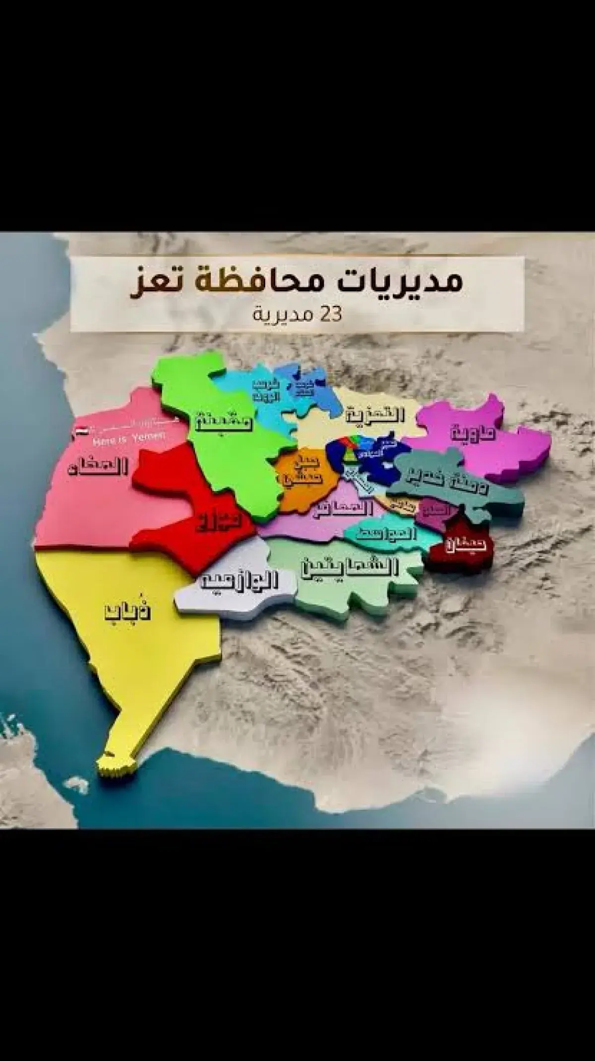 اسرار | بالتفاصيل.. ناقوس خطر يدق الحجرية في تعز