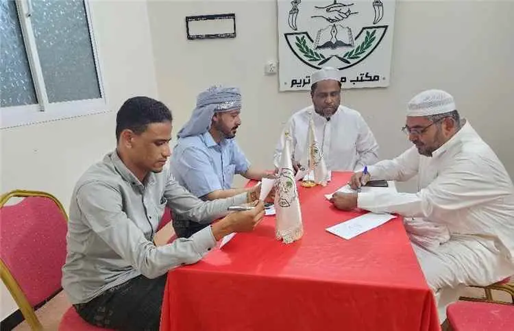 قيادة مكتب مؤتمر حضرموت الجامع بتريم تعقد اجتماعها...