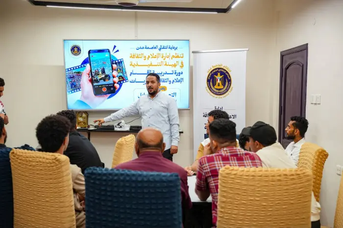 إعلامية انتقالي عدن تنظم دورة في التصوير وصناعة ال...