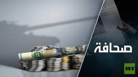 قانون "العقوبات الجهنمية" سيؤجج كراهية العالم للول...