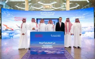 "تحالف" بقيادة العربية للطيران يطلق أولى رحلاته من...