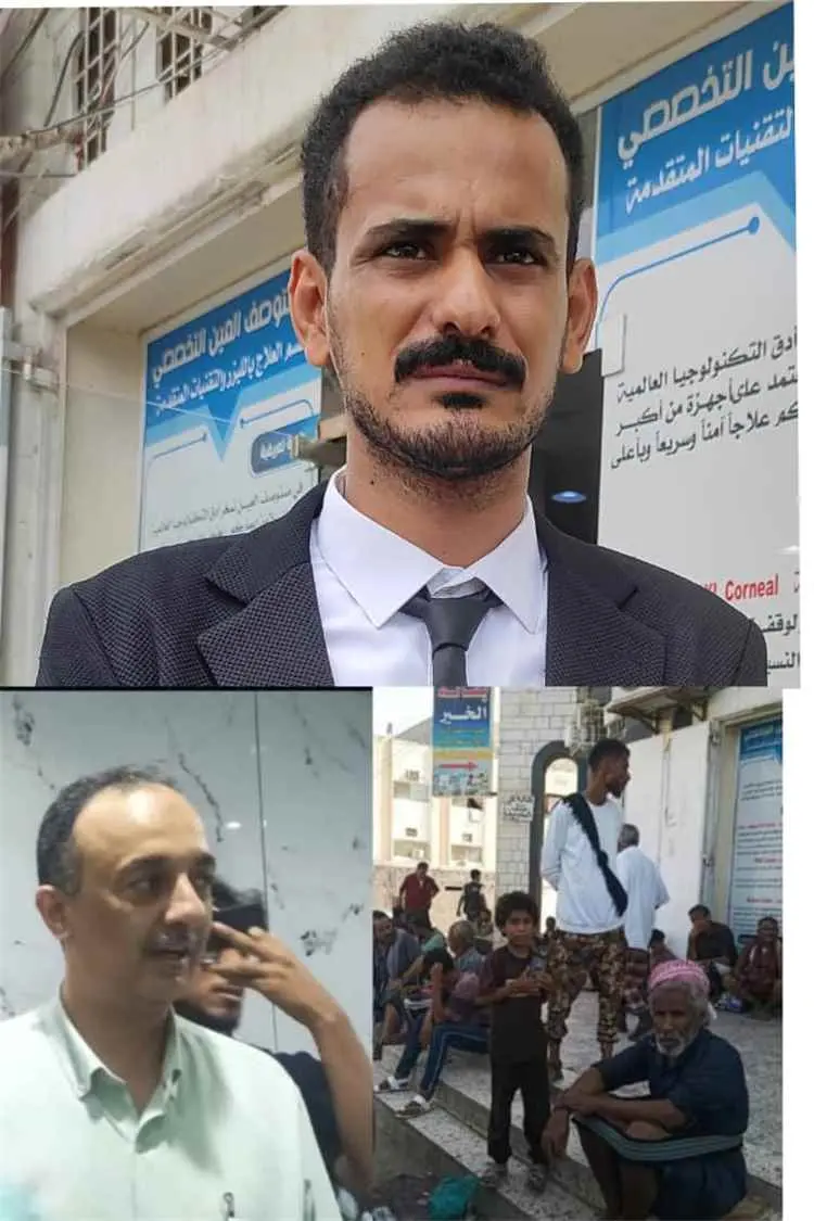 مستوصف العين التخصصي يدشن عمليات سحب المياه البيضاء وزراعة العدسات بالعاصمة عدن