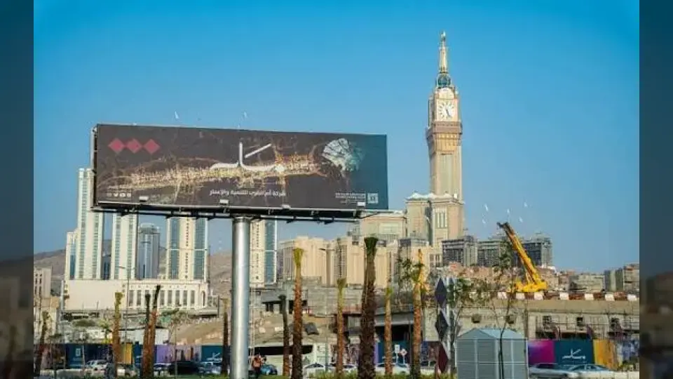 سهم مسار مكة يخطف الأنظار بعد صفقة بيع أراضٍ بقيمة...
