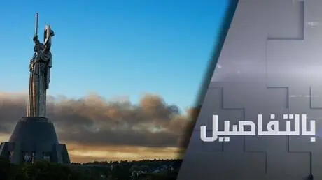 روسيا تضرب أوكرانيا وتحذر من مواصلة تسليحها