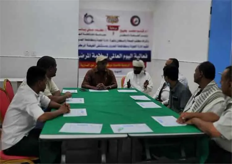 مستشفى الغيضة المركزي يحيي فعاليات اليوم العالمي ل...