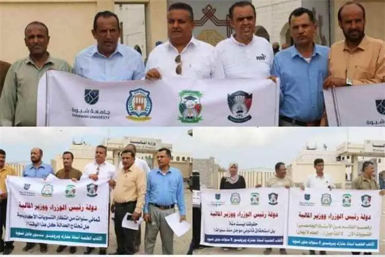 أكاديميو خمس جامعات حكومية يطالبون بصرف مستحقات ال...