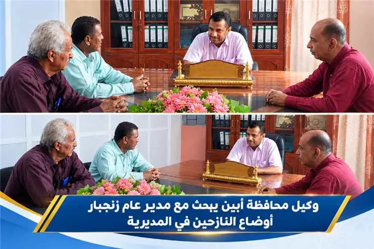 وكيل محافظة أبين يبحث مع مدير عام زنجبار أوضاع النازحين في المديرية