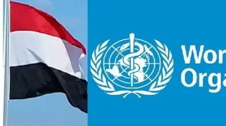 منظمة الصحة العالمية تعلن حصيلة الضحايا في اليمن خ...