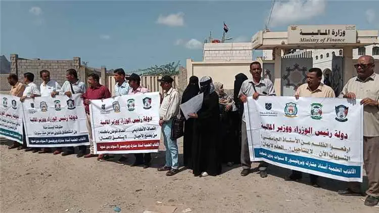 أكاديميو جامعات عدن ولحج وأبين وشبوة والضالع  يطال...