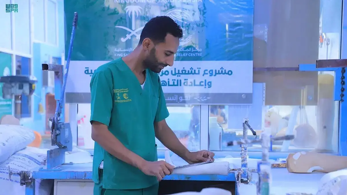 مركز الأطراف الصناعية بسيئون يقدم أكثر من 15 ألف خ...